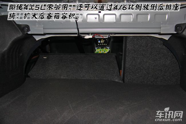 海马 福美来M5
