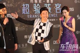 华晨中华冠名-好莱坞巨制《超验骇客》首映礼