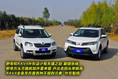 野帝&RAV4静态对比