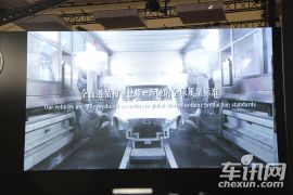 福建奔驰-唯雅诺