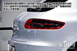 2014北京车展保时捷Macan图解 小卡宴是销量保证书