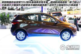 小型SUV市场攻略 2014北京车展一汽T012图解