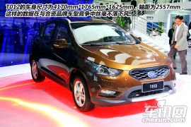 小型SUV市场攻略 2014北京车展一汽T012图解