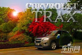 外刚内柔博派新成员 车讯网试驾雪佛兰创酷