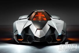 兰博基尼-Egoista