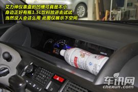 艾力绅&GL8静态体验对比