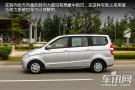 上汽通用五菱-五菱宏光