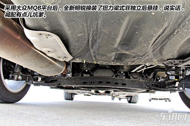动力方面,燃油经济性与动力输出上均有提升。MQB平台给新明锐带来了最新的EA211系列发动机,包括1.6L和1.4TSI,其中1.6L发动机最大功率81kW(110Ps)/5800rpm,峰值扭矩155Nm/3800Nm,动力输出在老款的基础上有所提升,与之匹配的是五速手动或者6AT变速箱。而最大的看点在1.