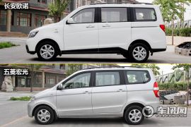 长安商用车-欧诺