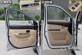 长安商用车-欧诺