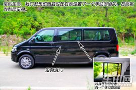 九座更商旅 车讯网试驾进口大众凯路威