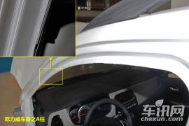 长安商用车-欧力威-1.4L IMT豪华型