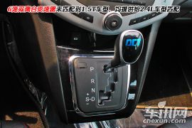 动力升级 车讯网试驾2014款比亚迪S6 1.5T