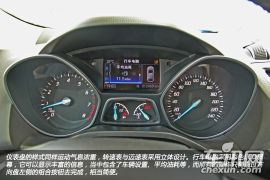 挥洒年轻朝气 静态体验翼虎2.0T四驱尊贵型