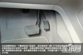 挥洒年轻朝气 静态体验翼虎2.0T四驱尊贵型