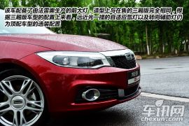 观致3五门版试驾 希望更多人懂我