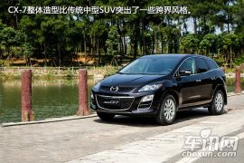 一汽马自达-马自达CX-7