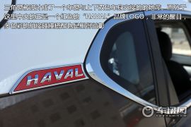 进击的自主小巨人 车讯网实拍长城哈弗H2