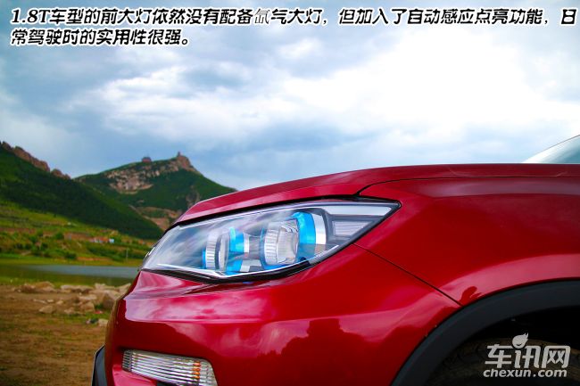 长安 长安CS75