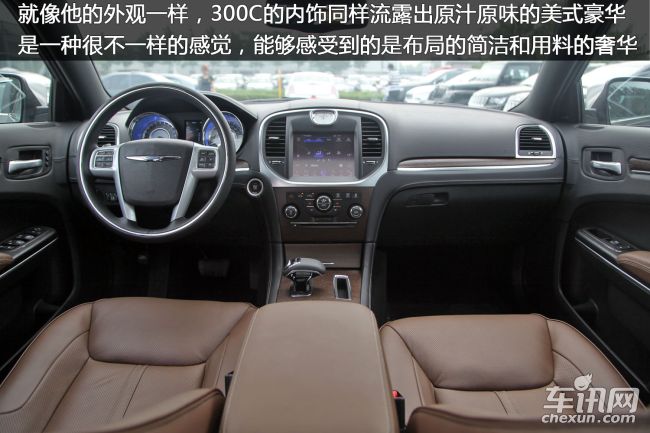 克莱斯勒 克莱斯勒300C（进口）