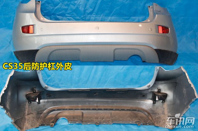 长安 长安CS35