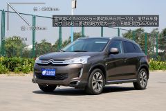 雪铁龙-雪铁龙C4 Aircross