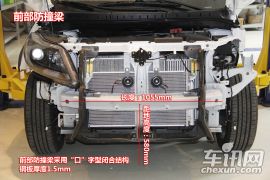 东风风行汽车-景逸X5-1.8T   尊享型-拆解图