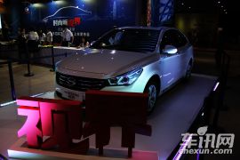 广汽传祺GA3S·视界上市