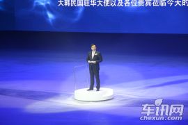 现代-捷恩斯上市发布会