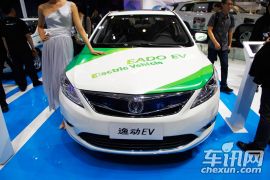 长安汽车-长安逸动 EV