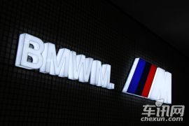 宝马M3/M4上市发布会