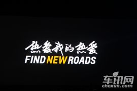 全新雪佛兰科鲁兹上市发布会