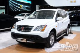 上汽集团-荣威W5