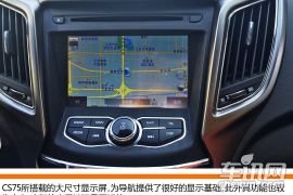 实用至上/简洁丰富 体验长安CS75中控系统