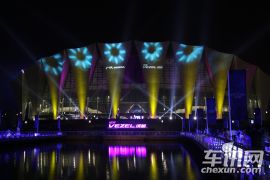 广汽本田-缤智上市发布会