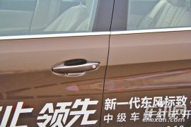 东风标致-标致408-1.8L 手动领先版