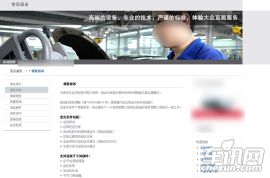 尚酷1.4TSI 舒适版-保养维护