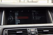 华晨宝马-宝马5系-528Li xDrive豪华设计套装