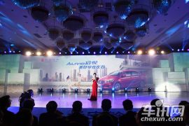 长安铃木-启悦上市发布会