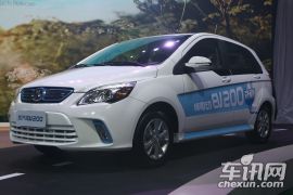 北汽新能源EV200/ES210上市发布会
