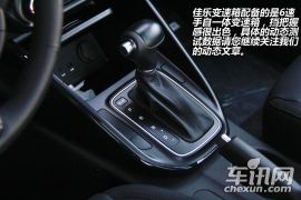 拆车坊静态评测起亚佳乐 憨态可掬的居家男