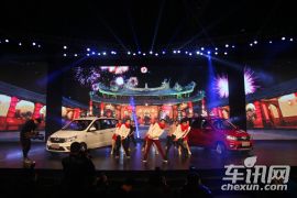 北汽银翔-幻速H2上市发布会