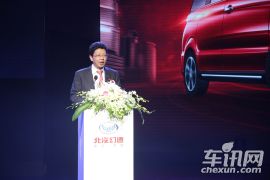 北汽银翔-幻速H2上市发布会