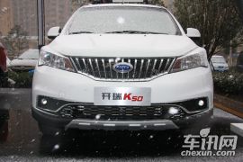 开瑞汽车-开瑞K50上市发布会