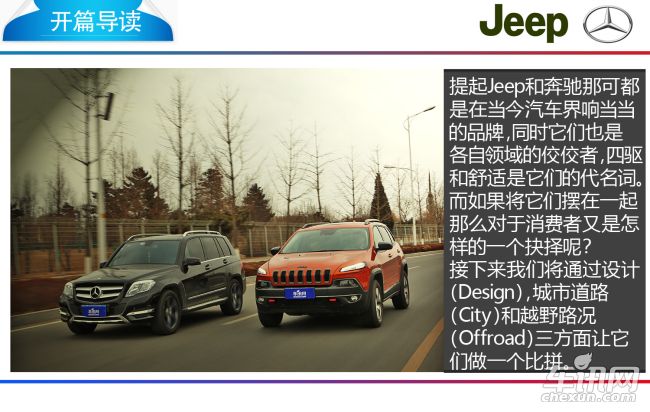 Jeep 自由光
