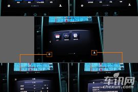 精致用心的用户体验 东风英菲尼迪Q50L中控体验