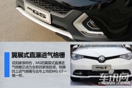 MG首款SUV/搭载2.0T引擎 名爵锐腾到店实拍
