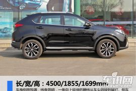 MG首款SUV/搭载2.0T引擎 名爵锐腾到店实拍