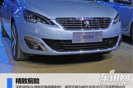 王牌钢炮原汁原味 东风标致308S实拍图解