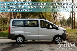 江淮汽车-瑞风M3-1.6L 豪华型  ￥0.0